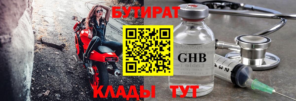 КОКАИН  Марихуана  Codein  A PVP СК   Меф МЯУ МЯУ кристаллы  ГАШ  Знаменск  Вход с VPN 