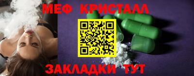 меф Донецк