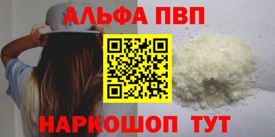 героин Гусиноозёрск