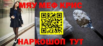 прущая мука Гусев