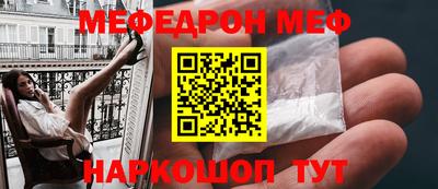 прущая мука Гусев