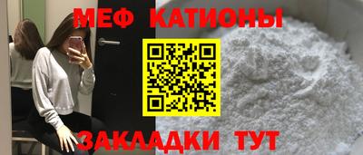 меф Донецк