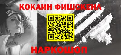 меф Донецк