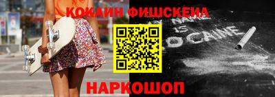 героин Гусиноозёрск
