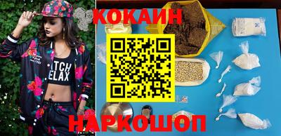 героин Гусиноозёрск