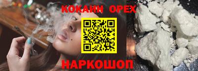 героин Гусиноозёрск