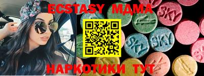 таблы Гусь-Хрустальный