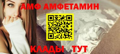 меф Донецк