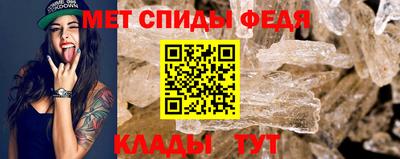 таблы Гусь-Хрустальный