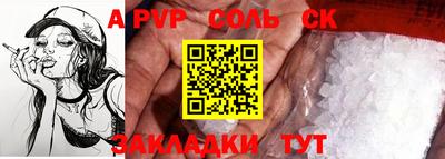 меф Донецк