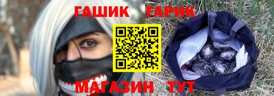 гашик Донской
