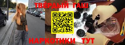 гашик Донской