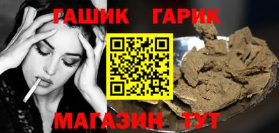 таблы Гусь-Хрустальный