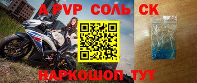 гашик Донской
