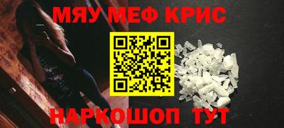 таблы Гусь-Хрустальный