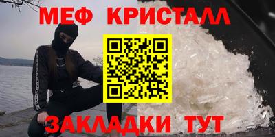 таблы Гусь-Хрустальный