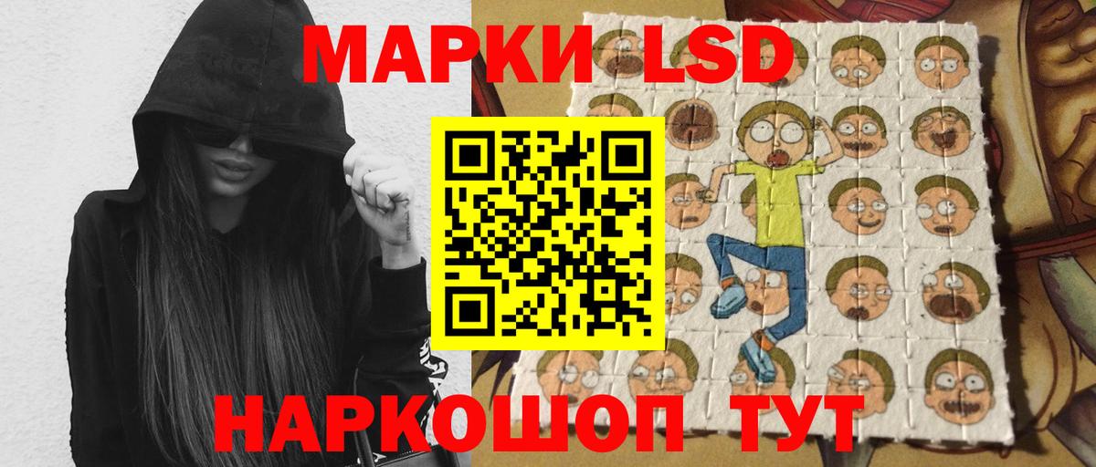 Лсд 25 экстази ecstasy  LSD-25 экстази ecstasy  Знаменск  Вход с VPN 