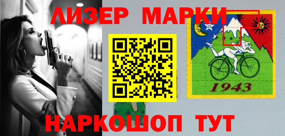 LSD-25 экстази ecstasy Знаменск