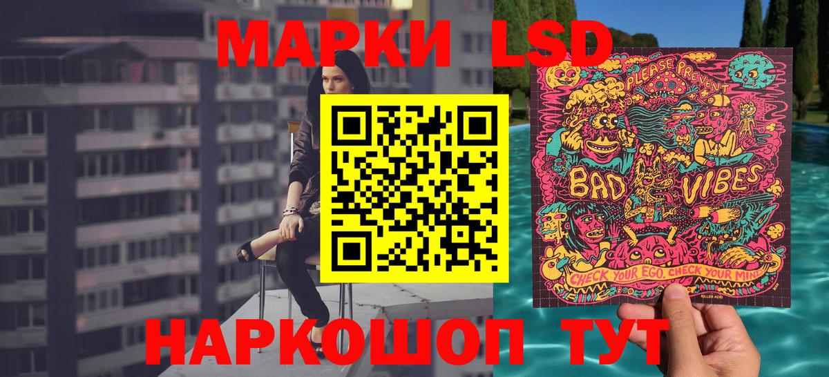 Марки NBOMe 1,5мг Знаменск