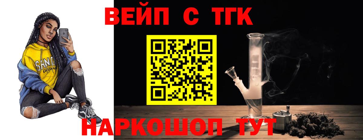 Дистиллят ТГК концентрат Знаменск