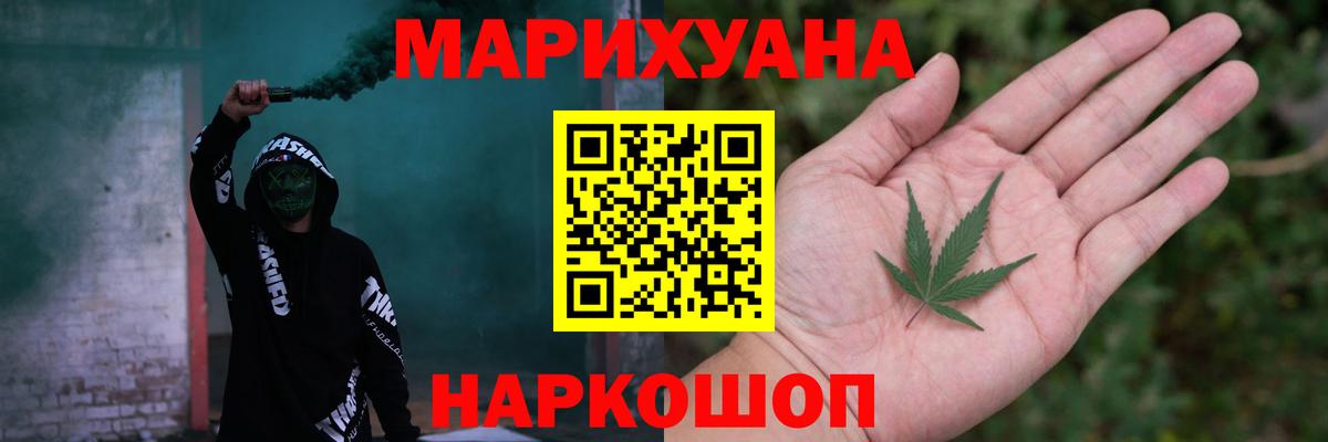 Бошки Шишки ГИДРОПОН  Канабис MAZAR  МАРИХУАНА ГИДРОПОН  Вход с VPN  Знаменск 